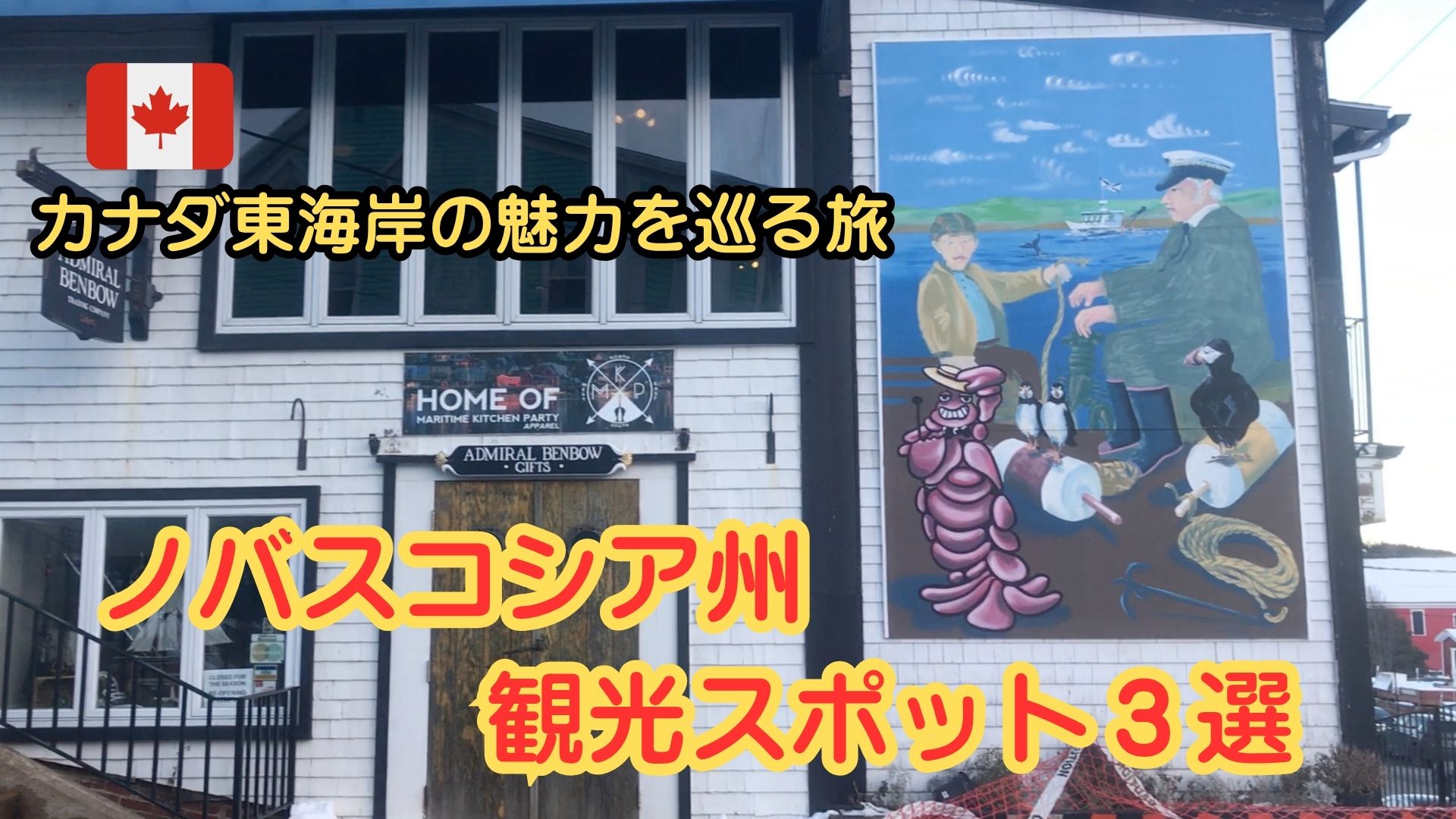 ルーネンバーグの街